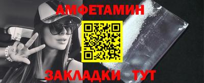 гашишное масло Донецк