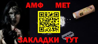 альфа пвп Дубна
