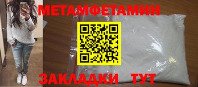альфа пвп Дубна