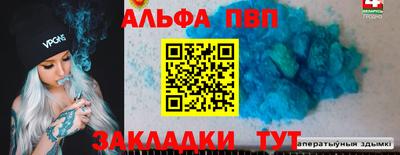 гашишное масло Донецк