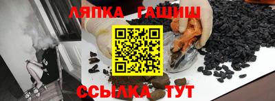 гашишное масло Донецк
