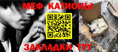 альфа пвп Дубна