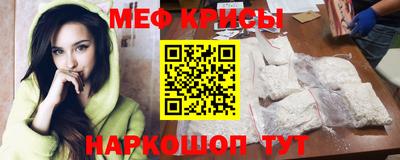 альфа пвп Дубна