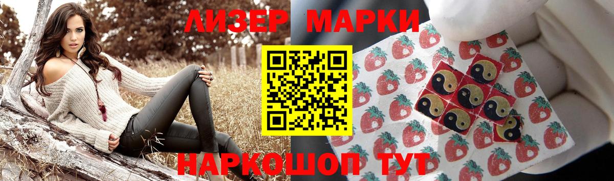 Лсд 25 экстази кислота Тайшет