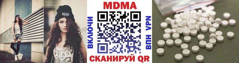 продажа наркотиков  Тайшет  MDMA кристаллы 