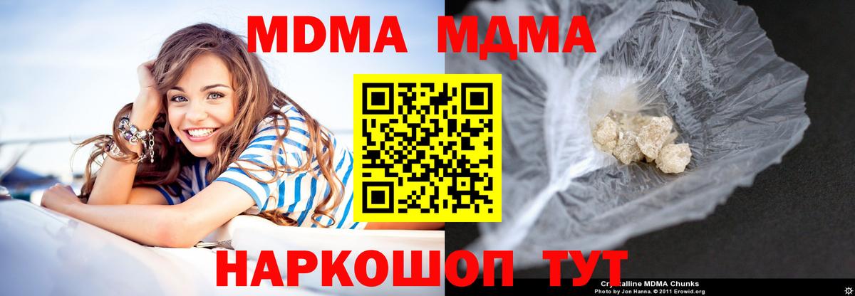 МДМА VHQ Тайшет