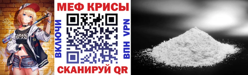 shop состав  ссылка на мегу маркетплейс  Мефедрон мука  Тайшет  наркошоп 