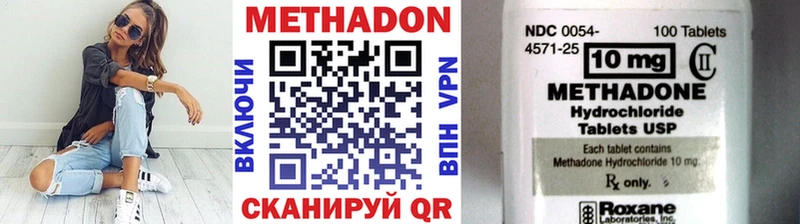 Метадон кристалл  закладка  Тайшет 