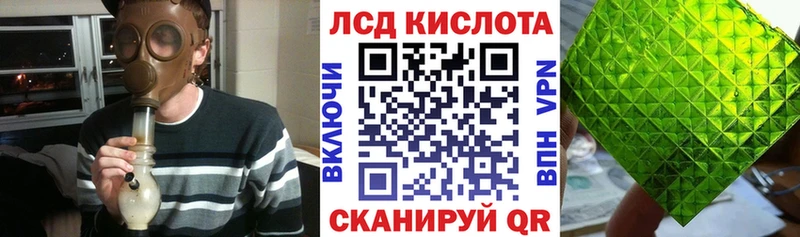 наркота  Тайшет  Марки 25I-NBOMe 1,5мг 