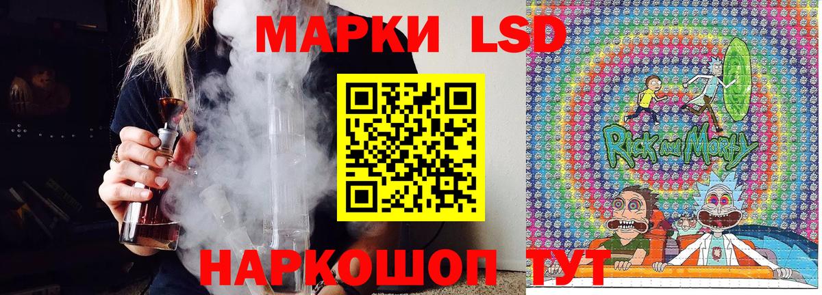 Наркотические марки 1500мкг Тайшет