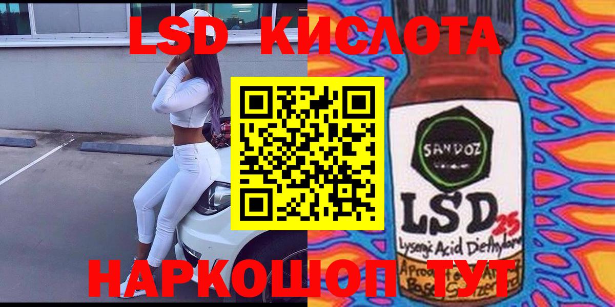 Тайшет  Марки 25I-NBOMe 1,8мг  Марки 25I-NBOMe 1,8мг  Вход с VPN 