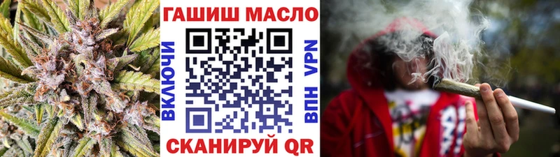 Дистиллят ТГК гашишное масло Тайшет