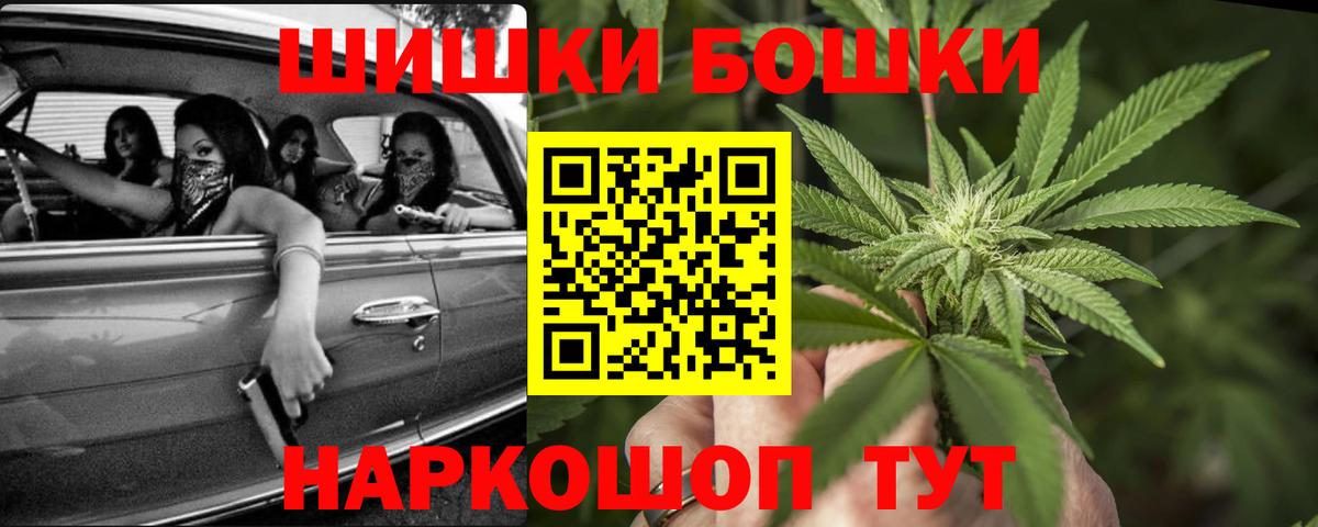 Бошки марихуана тримм Тайшет